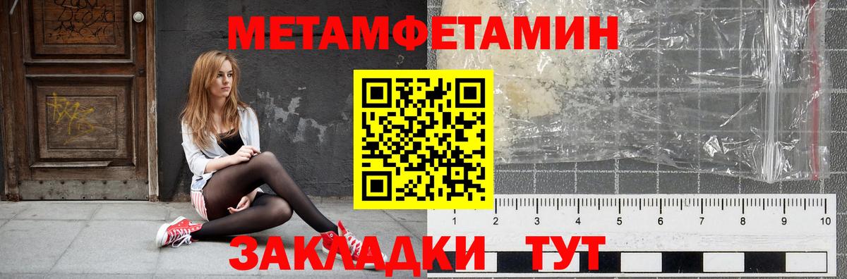 Амфетамин 97%  АМФ  Южноуральск  Вход с VPN 