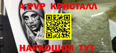 каннабис Можайск