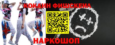 кокаин Можга