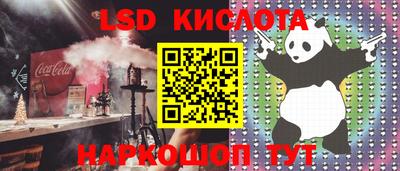 каннабис Можайск