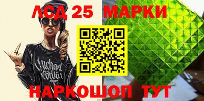 каннабис Можайск