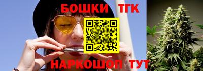 каннабис Можайск