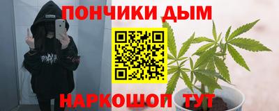 каннабис Можайск