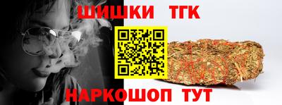 кокаин Можга