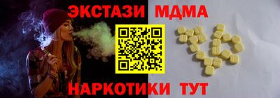 каннабис Можайск