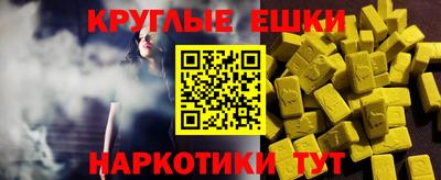 кокаин Можга