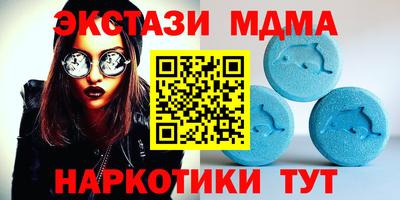 каннабис Можайск