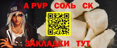 кокаин Можга