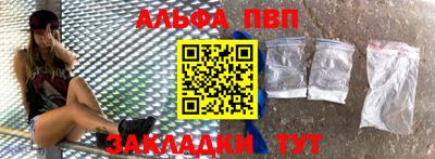 кокаин Можга