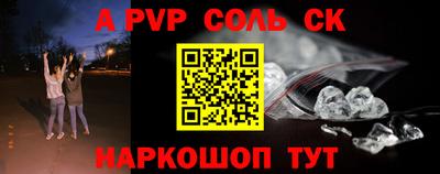 каннабис Можайск