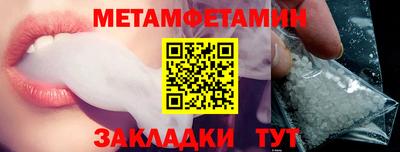 кокаин Можга