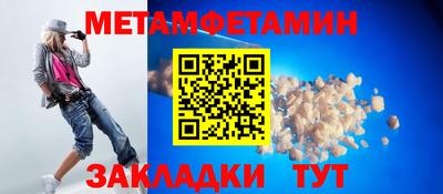 кокаин Можга