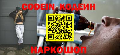 каннабис Можайск