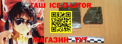 кокаин Можга