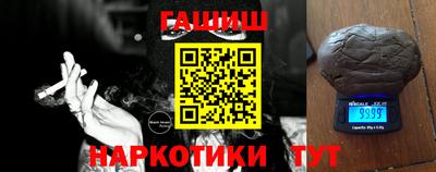 каннабис Можайск