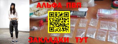 каннабис Можайск