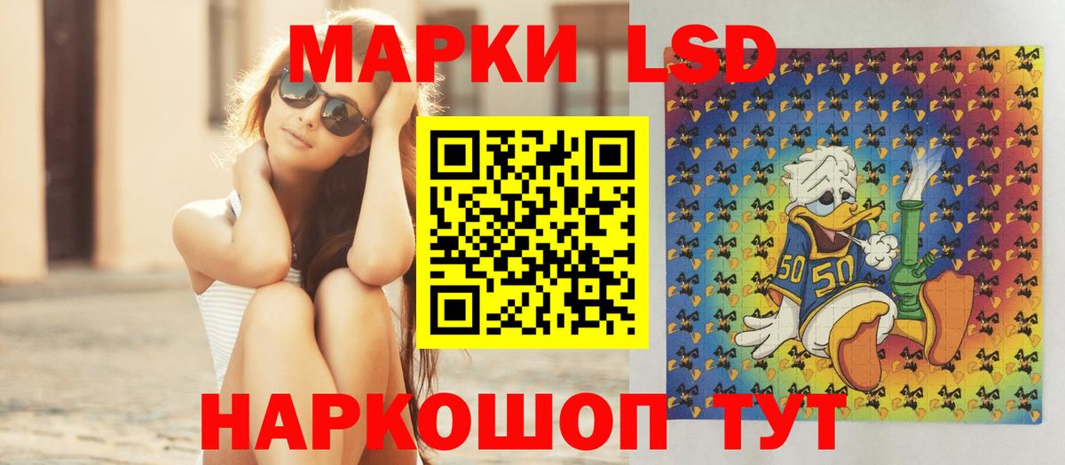 Лсд 25 экстази кислота  Вход с VPN  Южноуральск  LSD-25 экстази кислота 