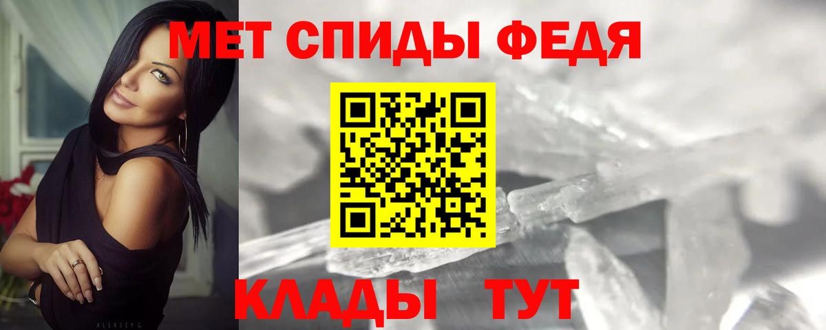 Метамфетамин Methamphetamine Южноуральск