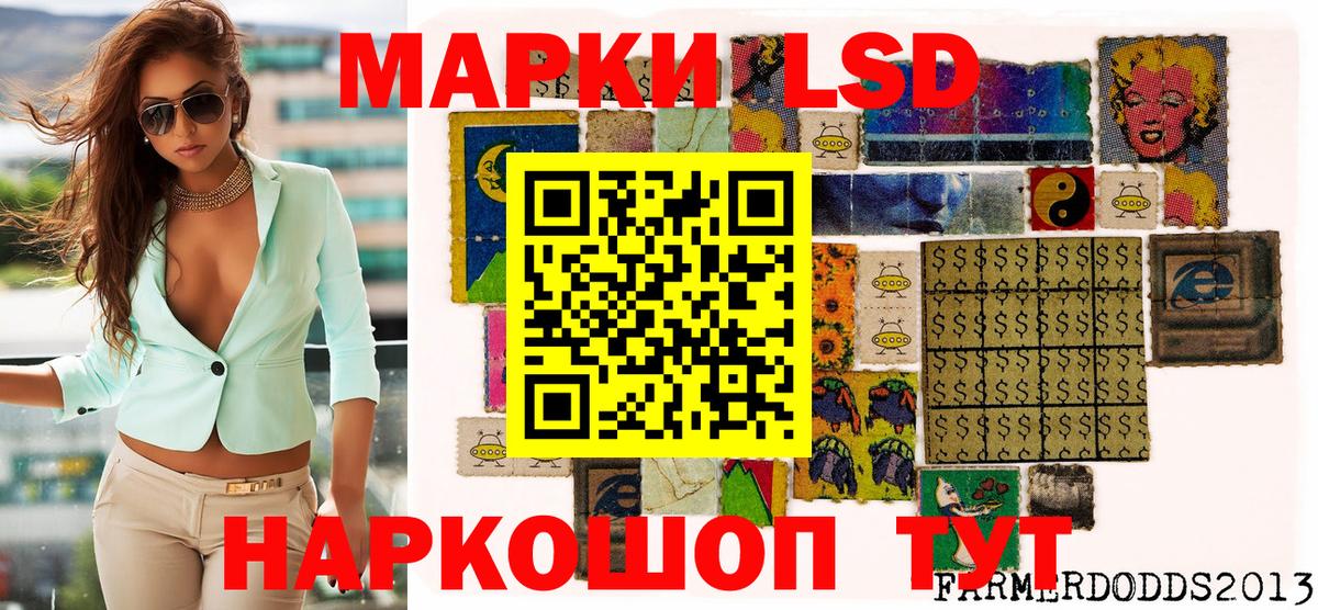 Марки N-bome 1,5мг Южноуральск