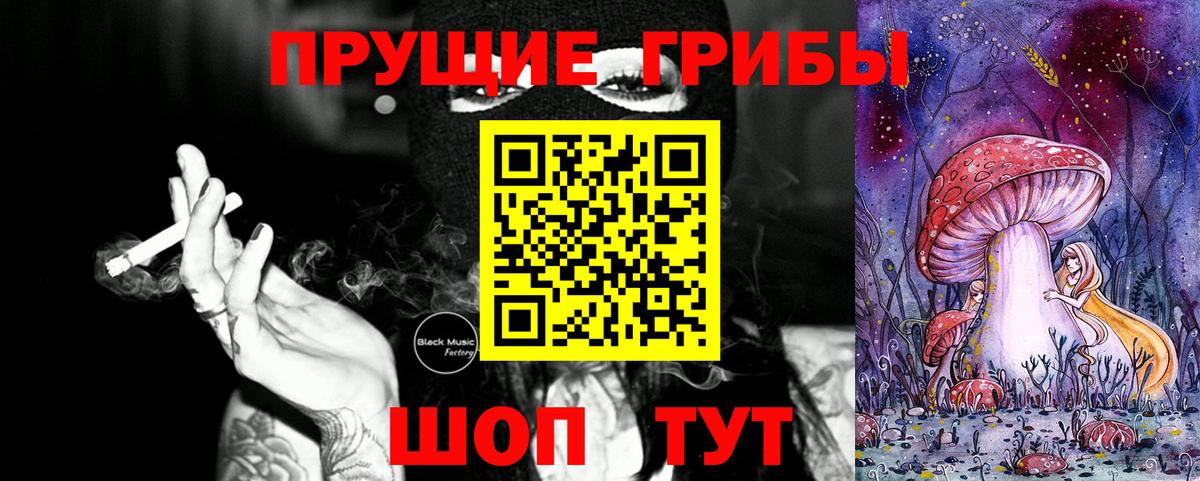 Галлюциногенные грибы GOLDEN TEACHER  Вход с VPN  Южноуральск 