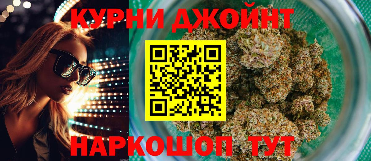 Конопля ГИДРОПОН  Конопля гибрид  Бошки Шишки планчик  Вход с VPN  Южноуральск 